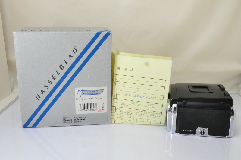 極上品 Hasselblad A12 Type III 6x6 120 Film Back Magazine w/Box♪