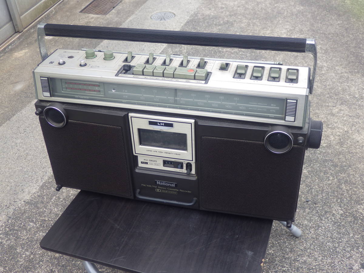 RX-5620 ラジカセ ナショナル - Yahoo!オークション National 昭和
