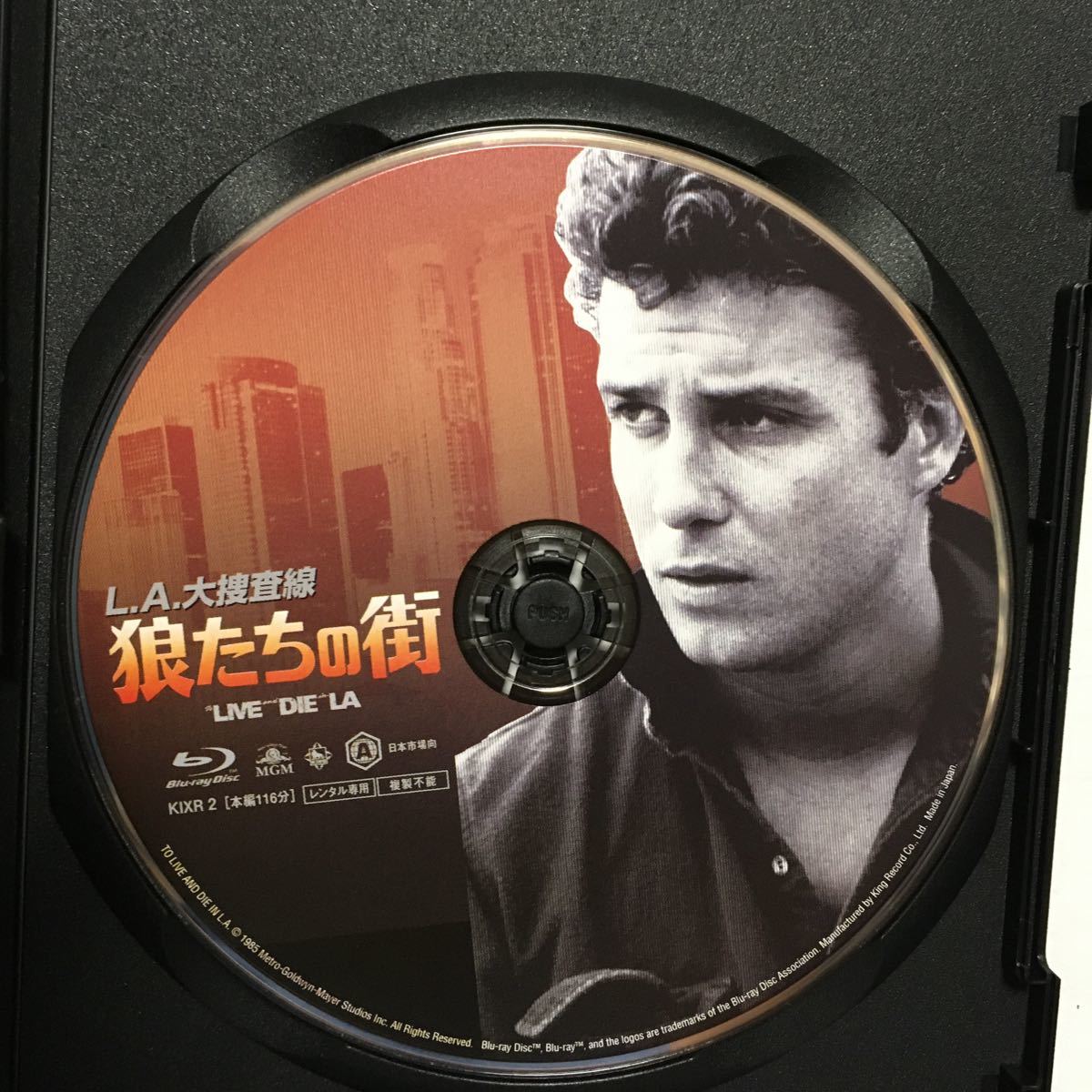 L A 大捜査線 狼たちの街 ブルーレイ レンタル落ち ウィリアム L ピーターセン 再生確認済み 匿名配送 追跡あり 外国映画 売買されたオークション情報 Yahooの商品情報をアーカイブ公開 オークファン Aucfan Com