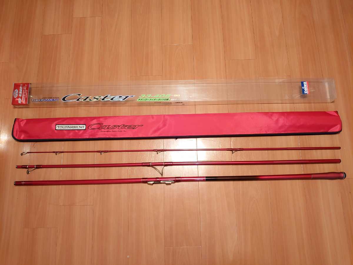 ダイワ トーナメントキャスター 33-405 レッドストリーム SVF 並継投竿