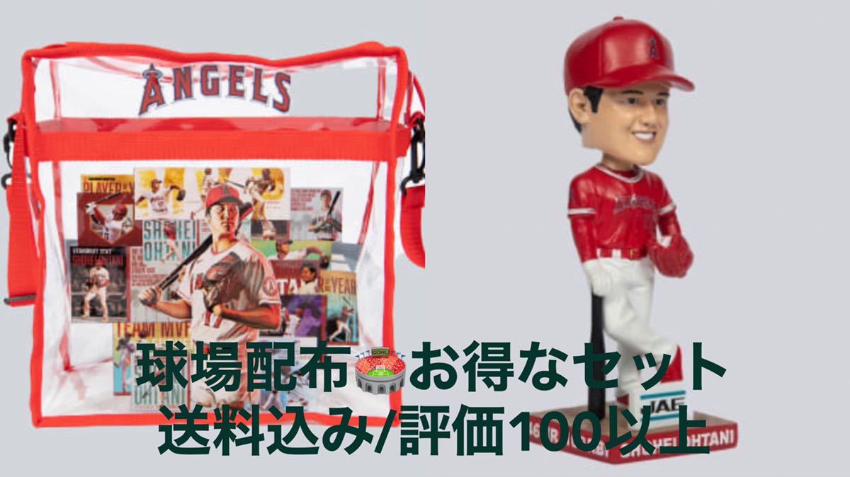 大谷翔平 MLB ロサンゼルス バブルヘッド ドジャース [完売品 