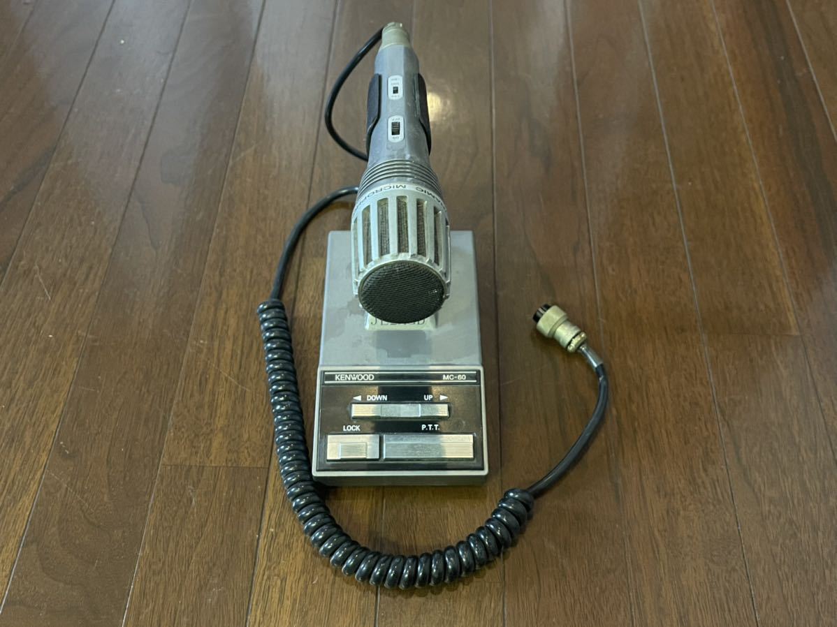  KENWOOD MC-60 無線機マイク ジャンク扱 ダイナミックマイク(アクセサリ)｜売買されたオークション情報、yahooの商品情報をアーカイブ公開 - オークファン アクセサリ