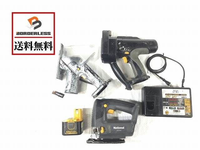 大人気，限定SALE 3台セット National ナショナル 12V ボードカッタ EZ3571 全ネジカッタ EZ3561 ジグソー EZT510 バッテリー1個 充電器付 49425(電動工具セット)｜売買されたオークション情報、yahooの商品情報をアーカイ 電動工具セット
