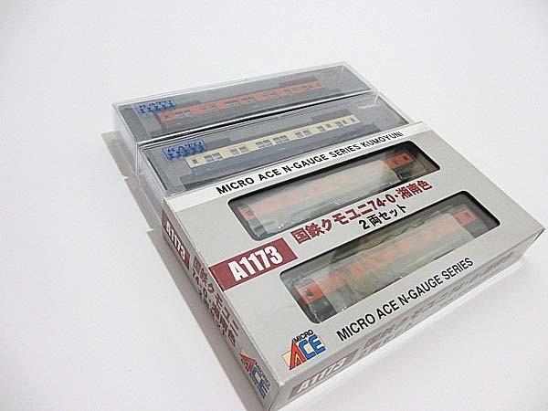 MICROACE A-0361 キハ185系 JR 四国色 特急「しおかぜ」6両セット +