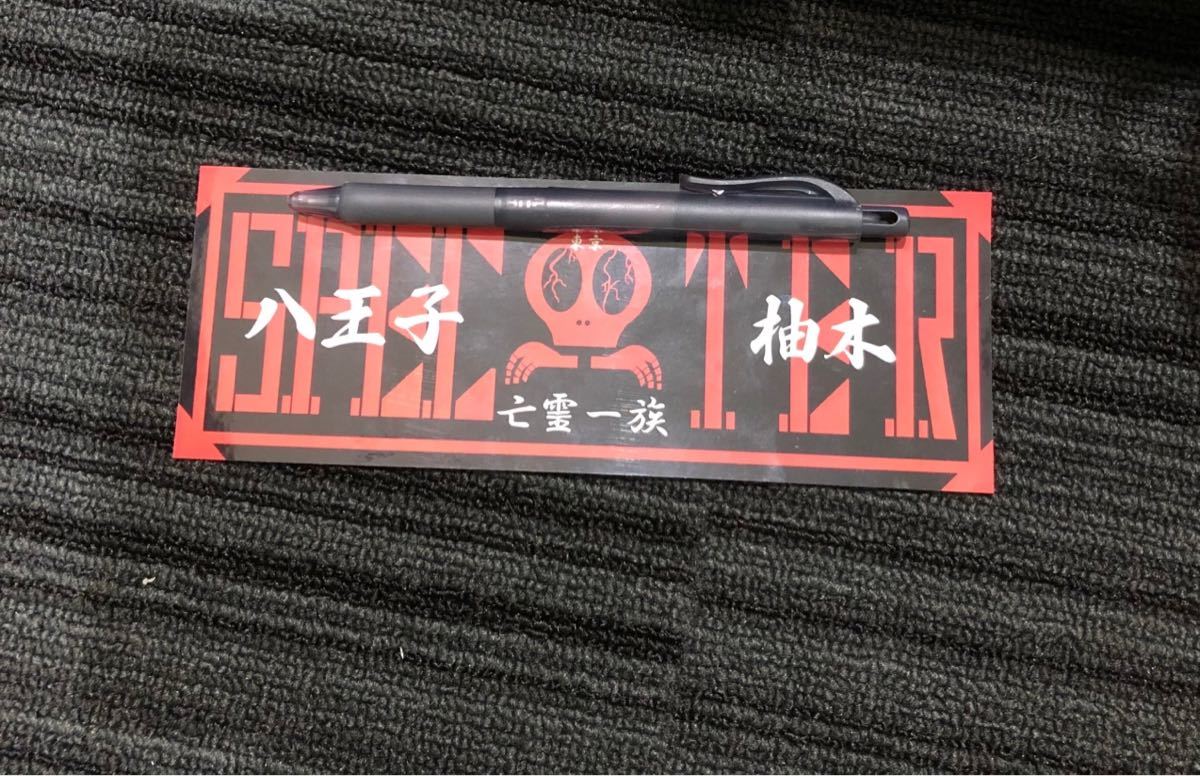 暴走族 ステッカー CRS 東京 旧車｜アクセサリー