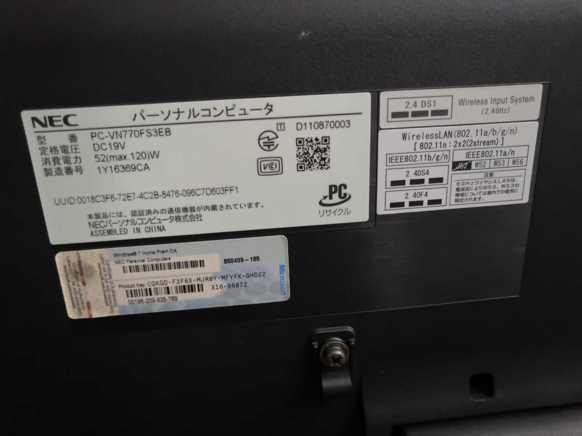NEC Core VALUESTAR VN770&frasl;F i7-2670QM 2670QM - PC-VN770FS3EB i7 一体型 2GB□現状品 (1&frasl;2) N（VN770&frasl;FSシリーズ）」 ：大幅に機能強化した「VALUESTAR ブルーレイ 21.5