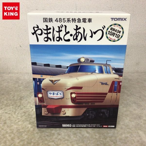 1円～ 動作確認済 TOMIX Nゲージ 98993 国鉄 485系特急電車 やまば