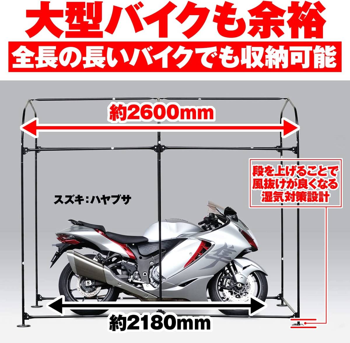 専用様　5袋 ガレージ 大型バイク対応 : バイク用 デイトナ(Daytona) 簡易車庫