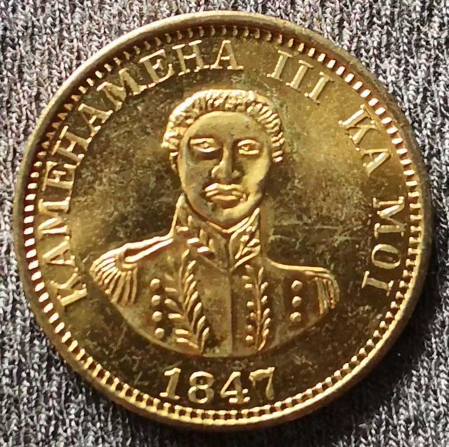 世界（外国）コイン アメリカ ハワイ HAWAII 1セント銅貨 1Cent 1847 後鋳  美品(北アメリカ)｜売買されたオークション情報、Yahoo!オークション(旧ヤフオク!) の商品情報をアーカイブ公開 -  オークファン（aucfan.com）