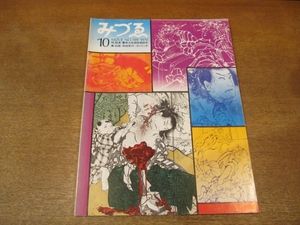 前田常作の値段と価格推移は？｜9件の売買データから前田常作の価値が
