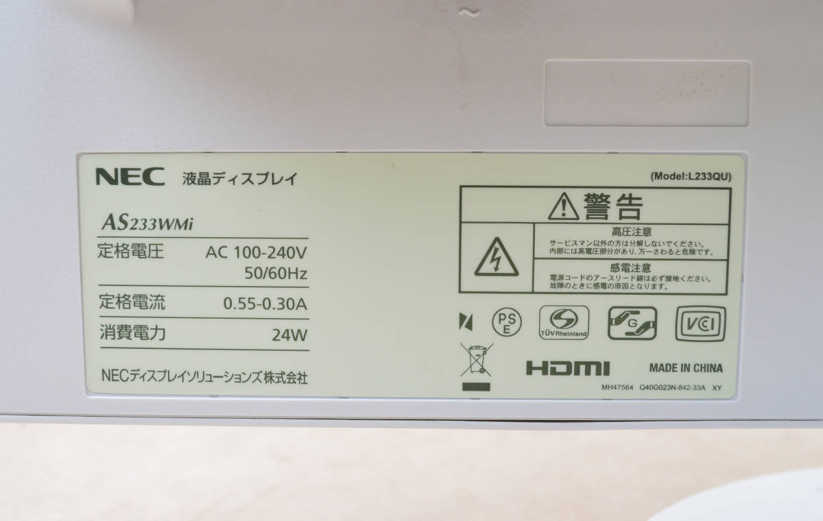 NEC　23型ワイド　AS233WMi　フルHD　ゲーミング　PS4　HDMI　スピーカー内蔵　LED　非光沢　ディスプレイ　④
