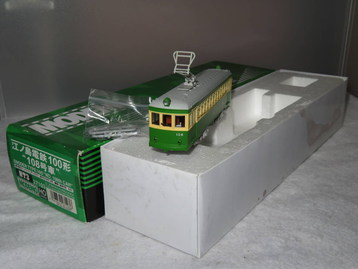 MODEMO ENODEN TYPE-100 HOスケール Amazon | MODEMO HO 江ノ島電鉄 100形キット | 鉄道模型 通販