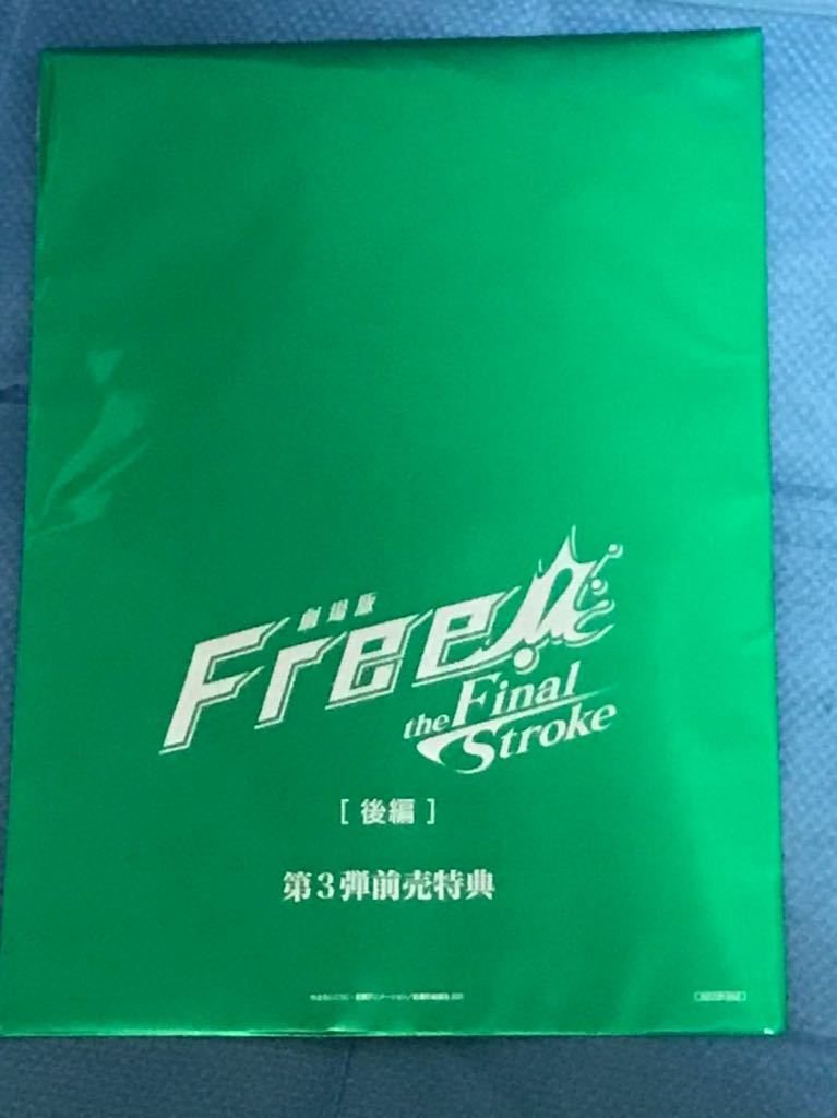 Free ムビチケ 桐嶋郁弥 6/2まで限定価格 チケット Free ムビチケ 桐嶋郁弥 6/2まで限定価格 チケット