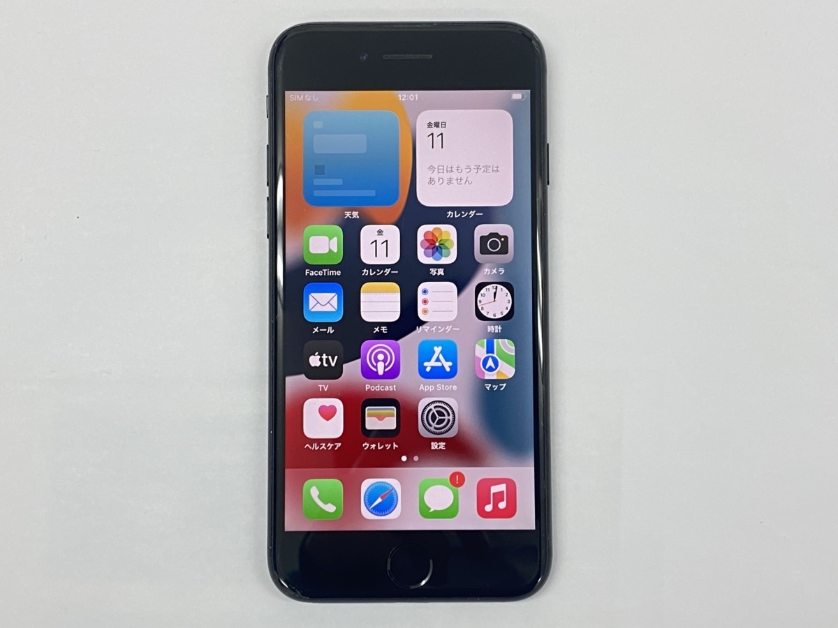 iPhone7 128GB ブラック SIMフリー（Softbank SIMロック解除済） 128GB iPhone7 0 Plus 白ロム 完動品SIM