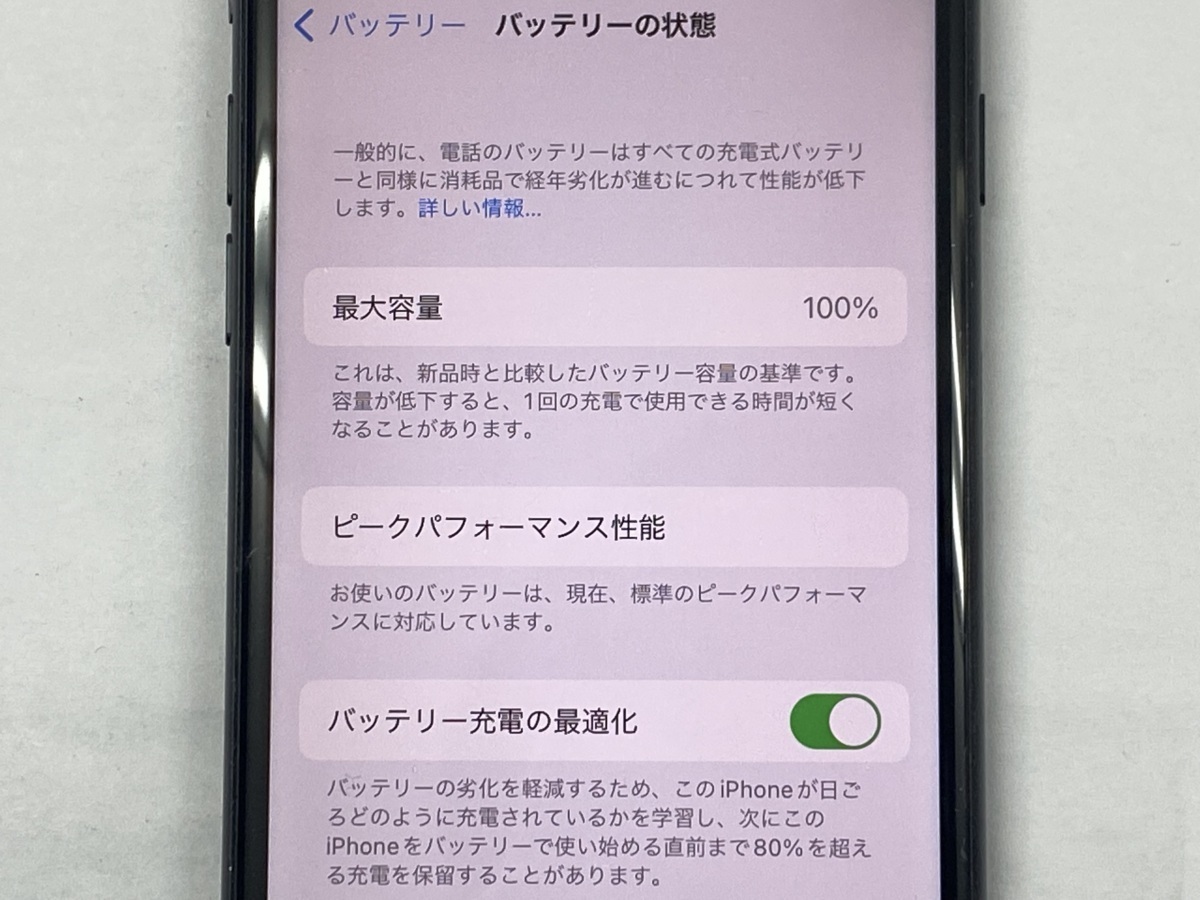 iPhone7 128GB ブラック SIMフリー（Softbank SIMロック解除済） 128GB iPhone7 0 Plus 白ロム 完動品SIM
