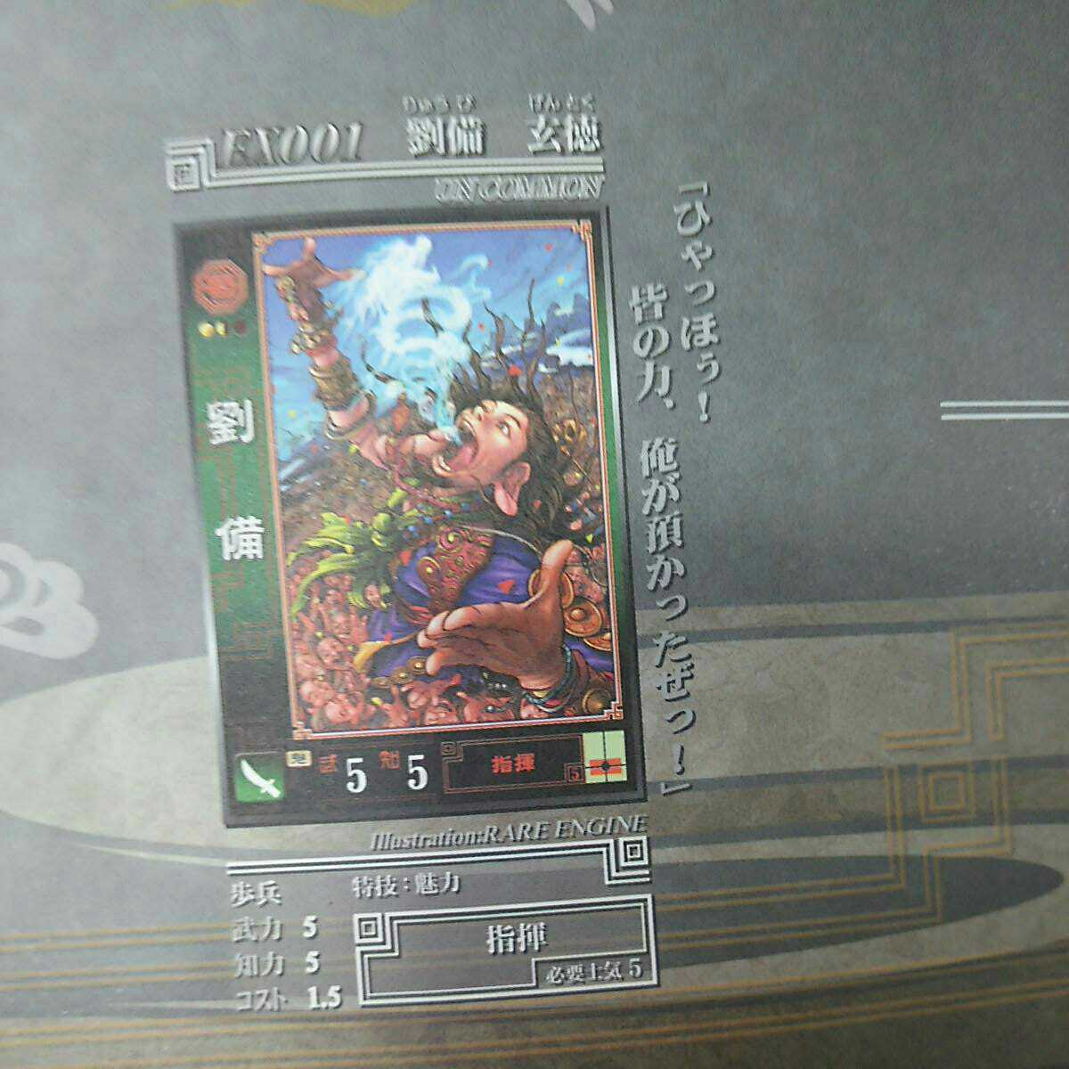 三国志大戦 オフィシャル カードバインダー カード200枚以上 まとめて 