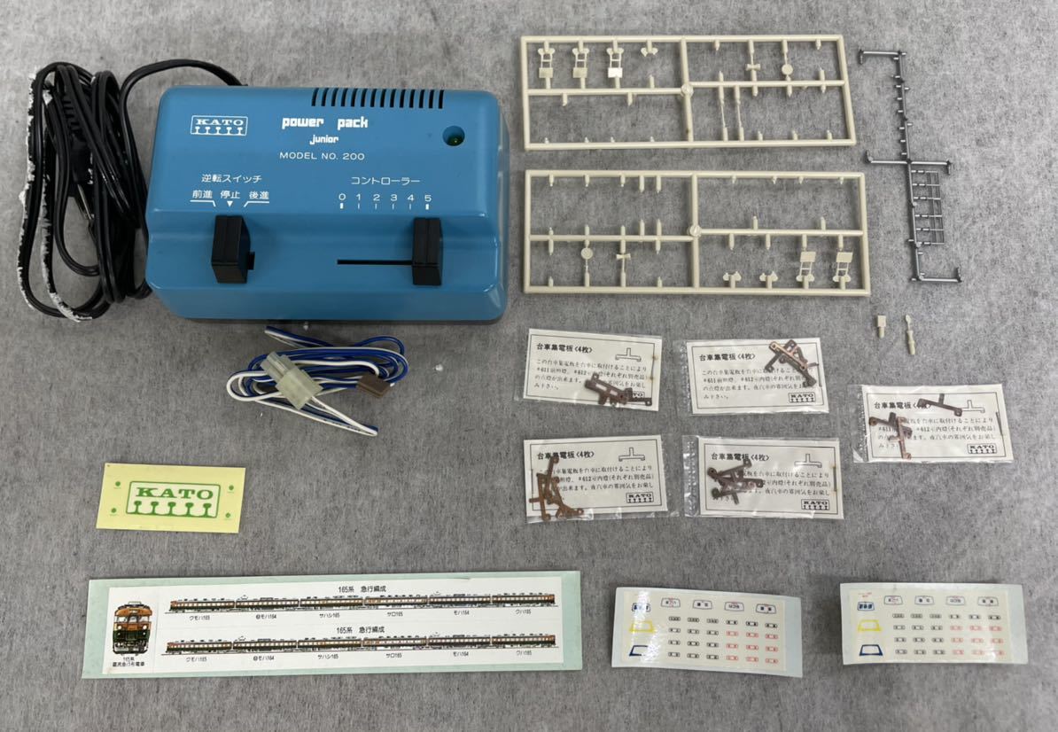 KATO トータルセット TB-2 165系編成 Nゲージ 鉄道模型 カトー に興味
