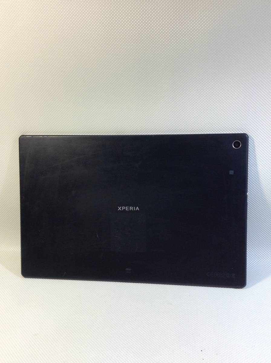 | Xperia Xperia（エクスペリア） ソニー SOV36 au XZ1 0 64GB SONY(ソニー) ムーンリットブルー 価格.com - 1 V XQ