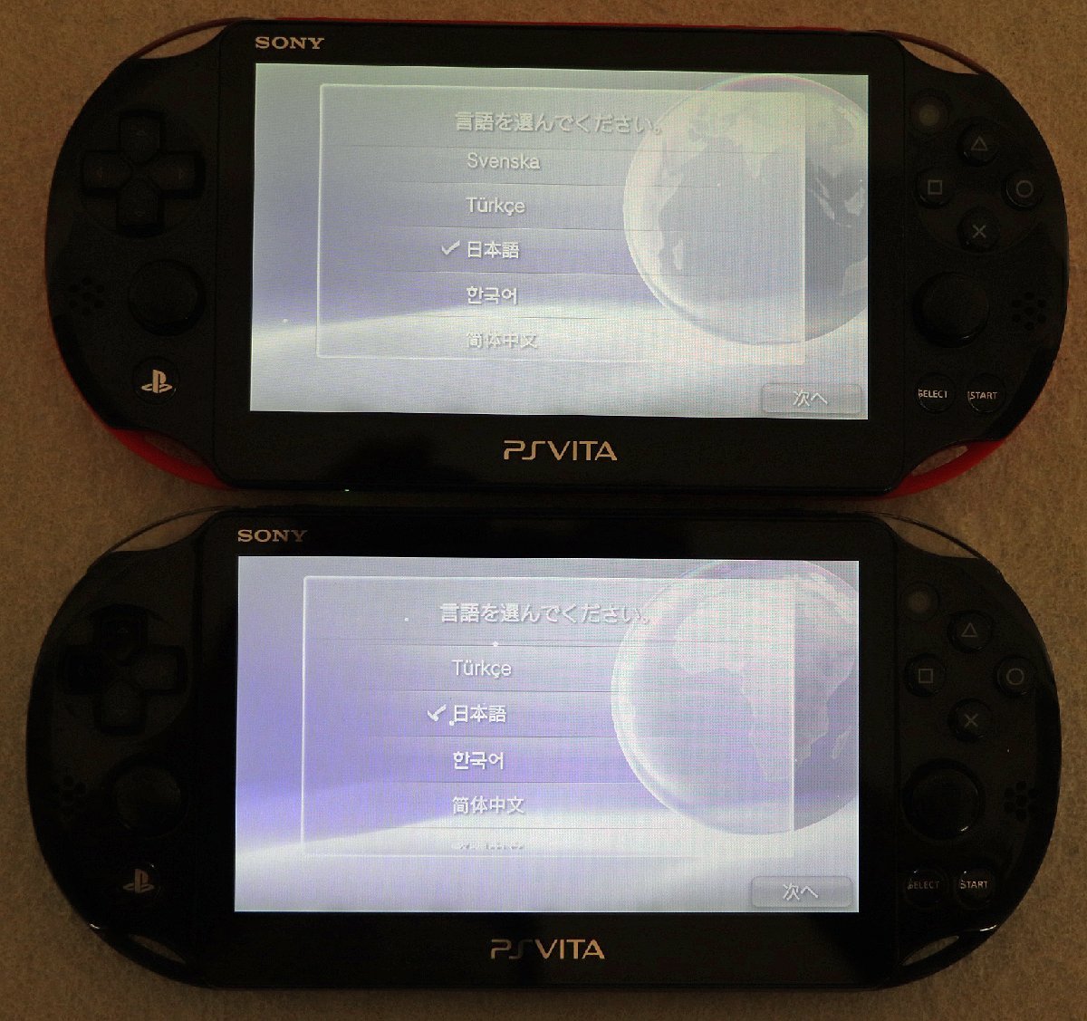 S◇ジャンク品◇ゲーム機 PSVITA 2台セット PCH-2000 ソニー/SONY 