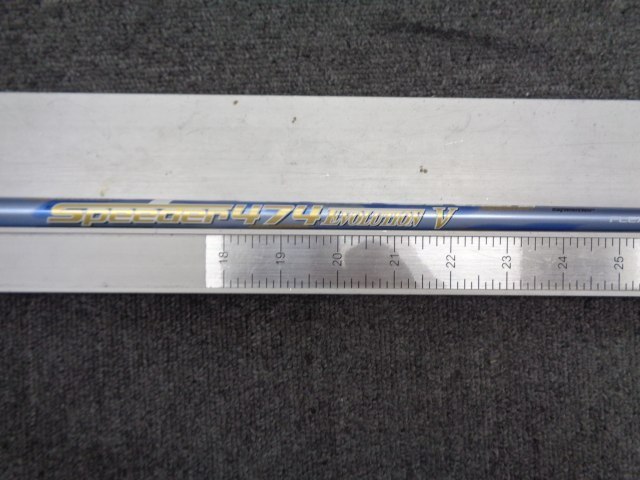 福岡春日■中古[3135] フジクラ Speeder474 EVOLUTION V（S)　43.75インチ//0[3135]