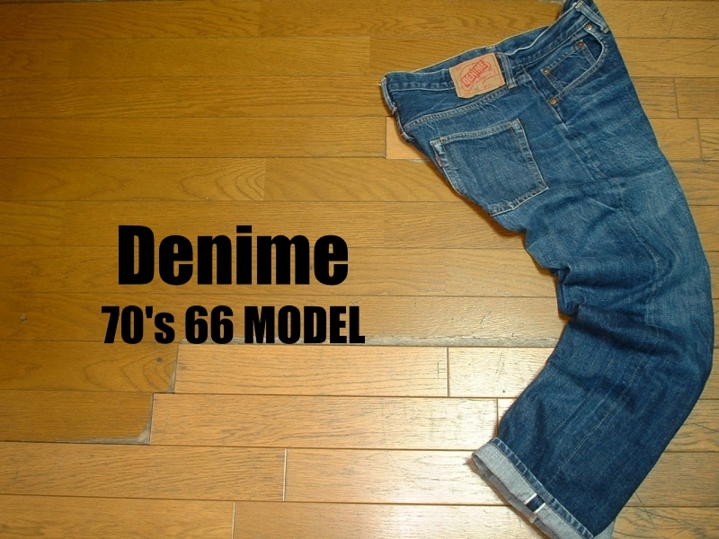 70sビンテージ66モデル復刻Denimeジーンズ501ビッグE紙パッチBIGE正規
