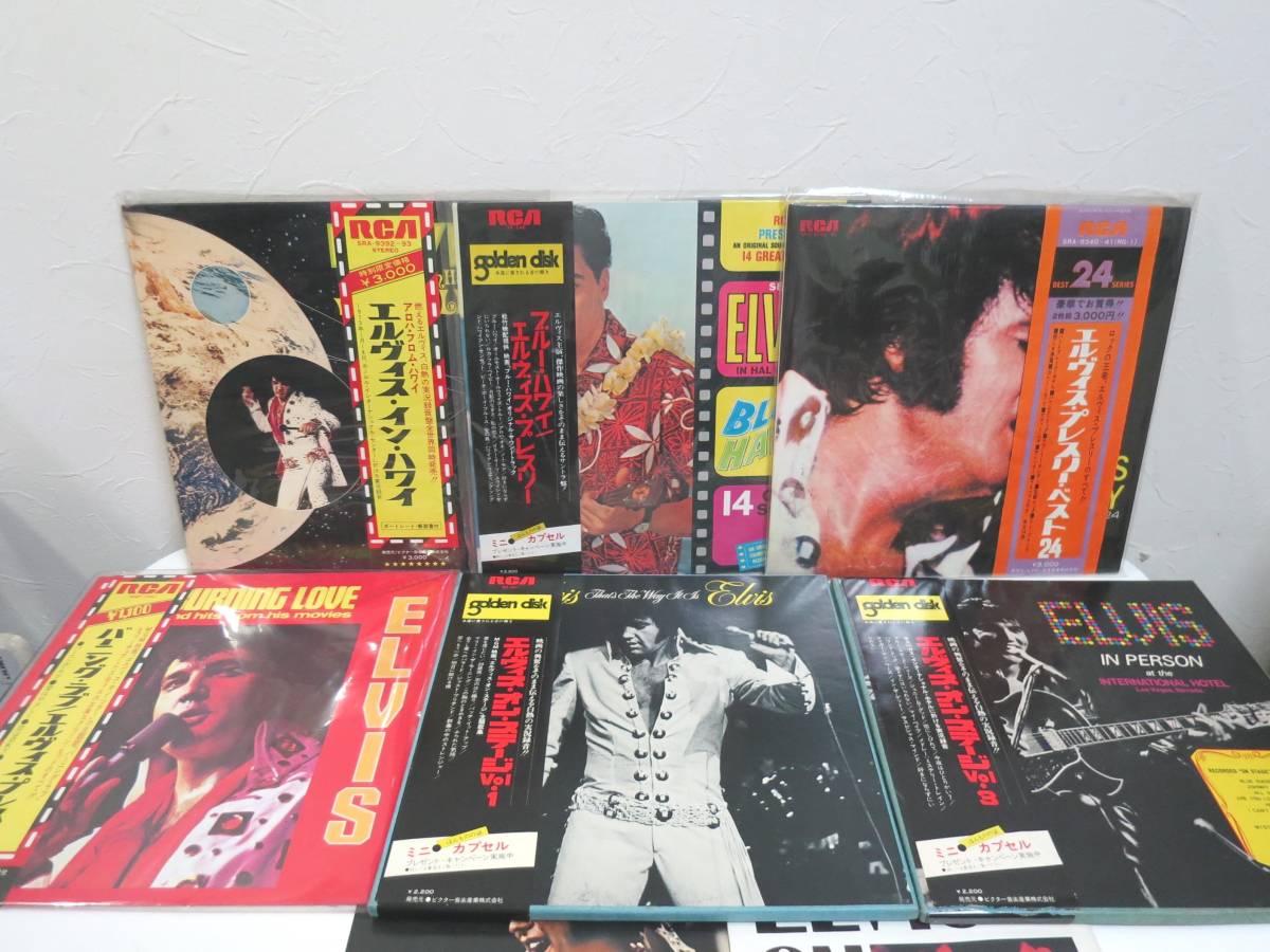 【定番人気，得価】 ELVIS PRESLEY LP レコード エルビス プレスリー まとめて 洋楽 ロック(Elvis Presley)｜売買されたオークション情報、yahooの商品情報をアーカイブ公開 - オークファン E