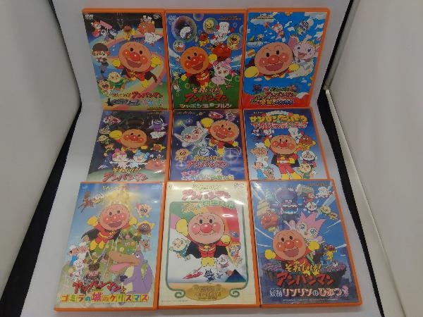 赤字超特価，2026 それいけ アンパンマン DVD 9本セット(キッズ、ファミリー)｜売買されたオークション情報、yahooの商品情報をアーカイブ公開 - オークファン キッズ、ファミリー