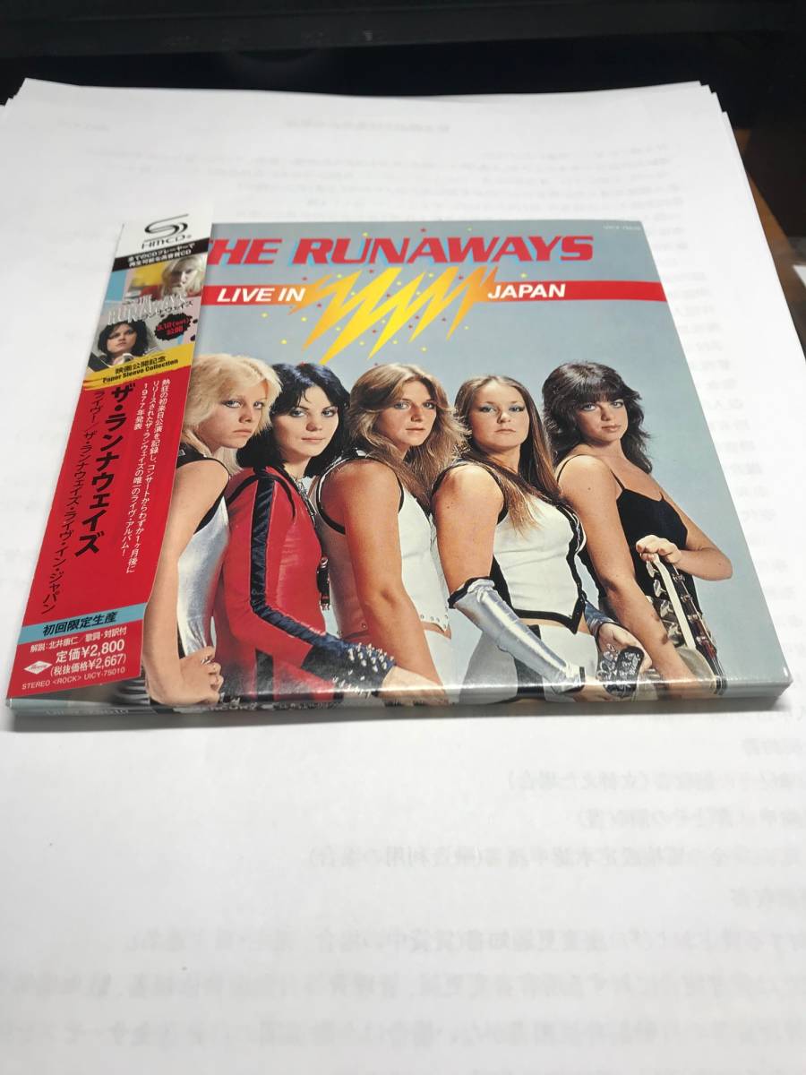  激レア 紙ジャケット THE RUNAWAYS LIVE IN JAPAN/ ザ ランナウェイズ ライヴ イン ジャパン 初回限定SHM-CD(一般)｜売買されたオークション情報、yahooの商品情報をアーカイブ公開 - オークファン 一般