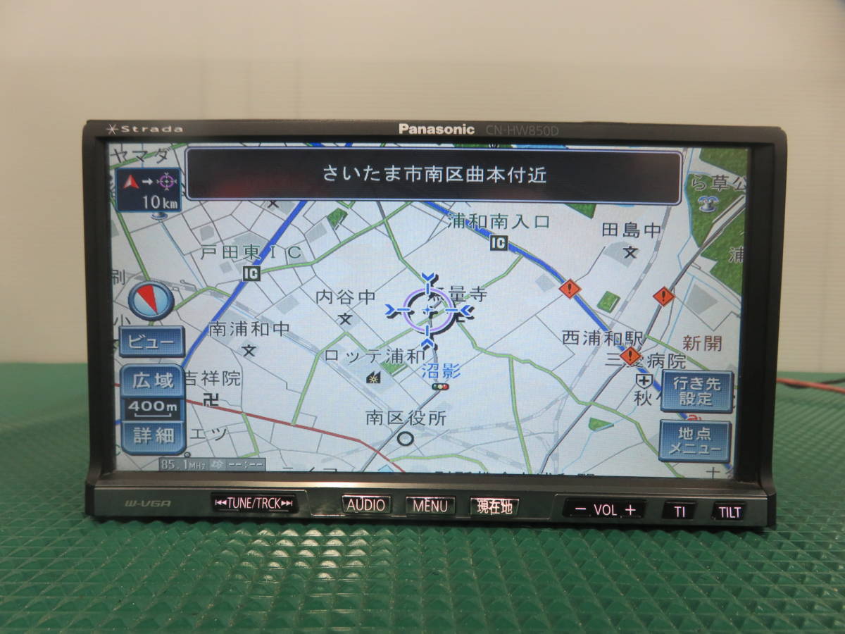 動作保証付き★ア-275/Panasonic★ HDDカーナビ ☆CN-HW850D　地デジフルセグ対応★ 本体のみ