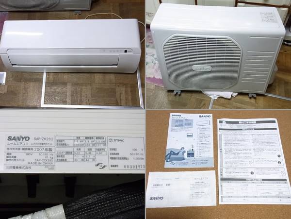 美品 ジャンク品 サンヨー エアコン SAP-ZK28U 2.8kw 100v sanyo(12畳 