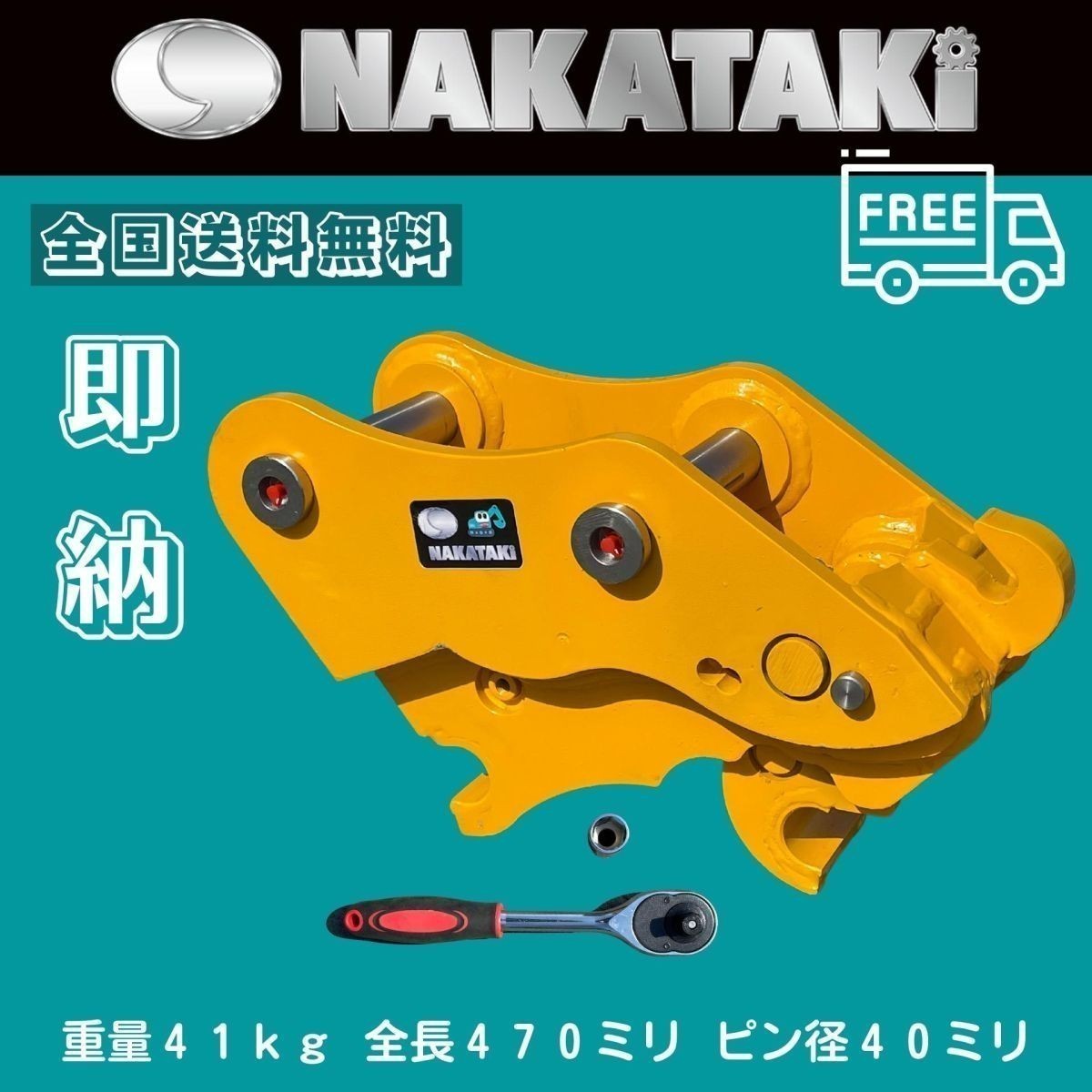 日産機材 重機カタログ そこはかとない S＆B25