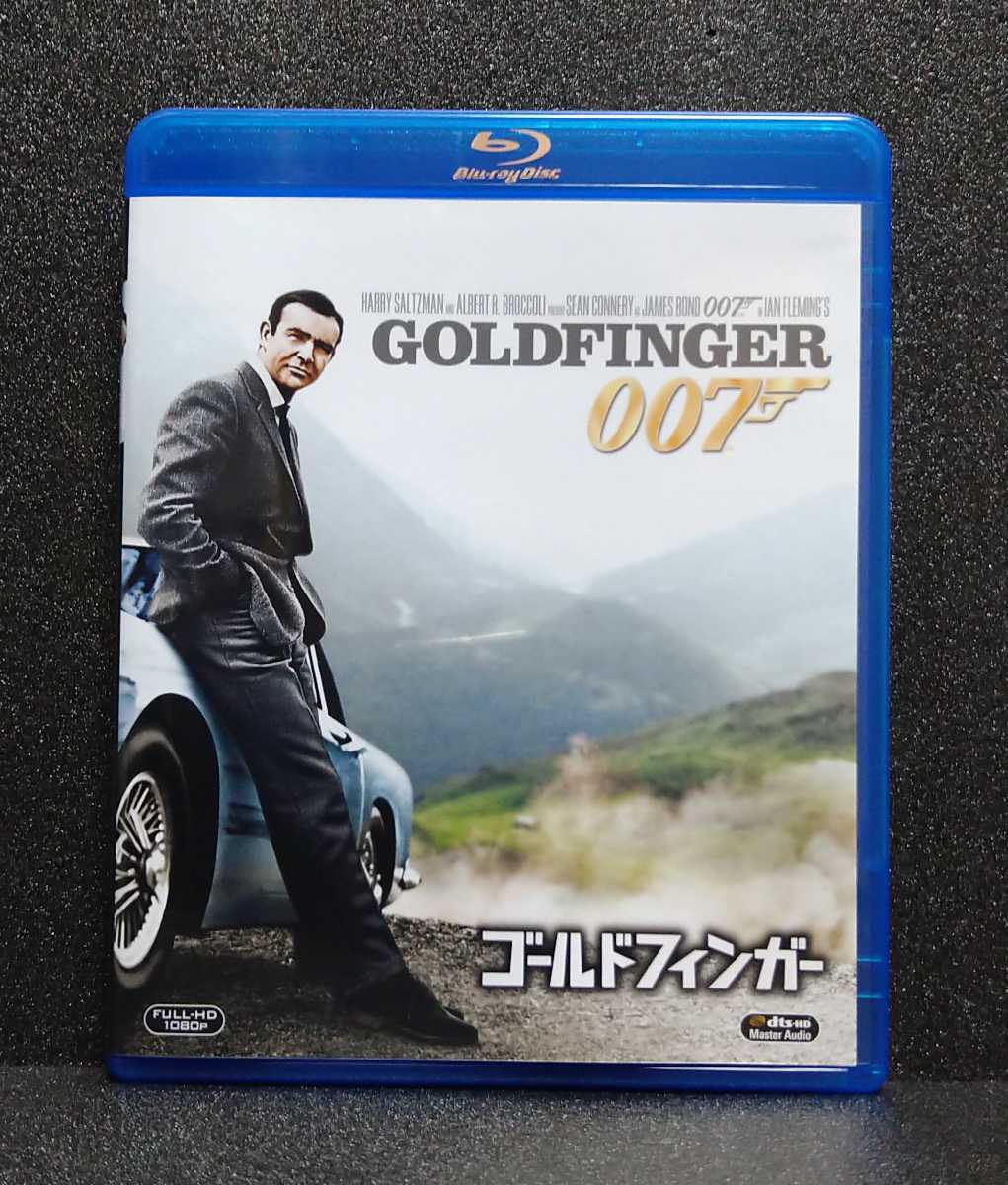 007 ゴールドフィンガー Goldfinger シリーズ第3弾 ショーン コネリー ゲルト フレーべ オナー ブラックマン 外国映画 売買されたオークション情報 Yahooの商品情報をアーカイブ公開 オークファン Aucfan Com