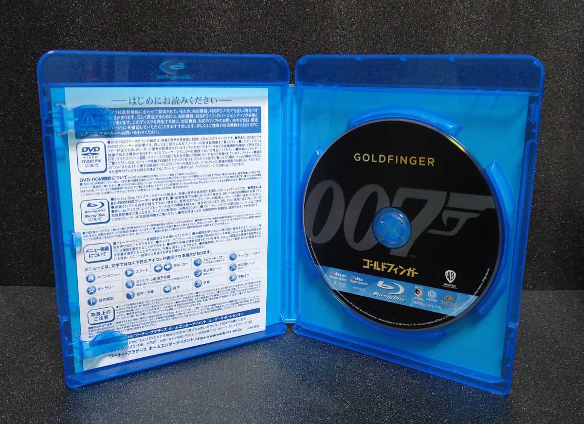 007 ゴールドフィンガー Goldfinger シリーズ第3弾 ショーン コネリー ゲルト フレーべ オナー ブラックマン 外国映画 売買されたオークション情報 Yahooの商品情報をアーカイブ公開 オークファン Aucfan Com