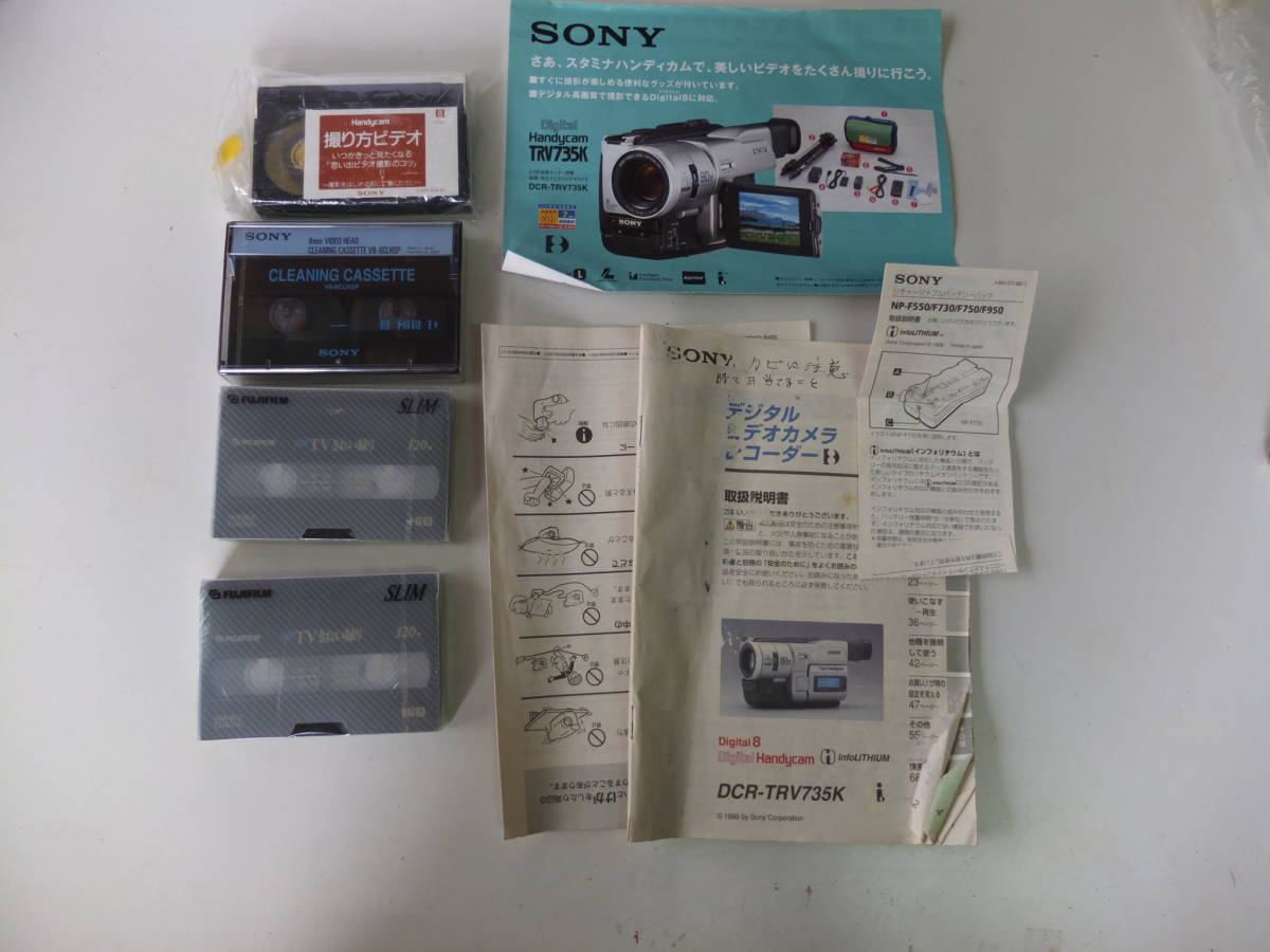 SONY DCR-TRV735 8ミリ 8mm ビデオカメラ ハンディカム 公式通販