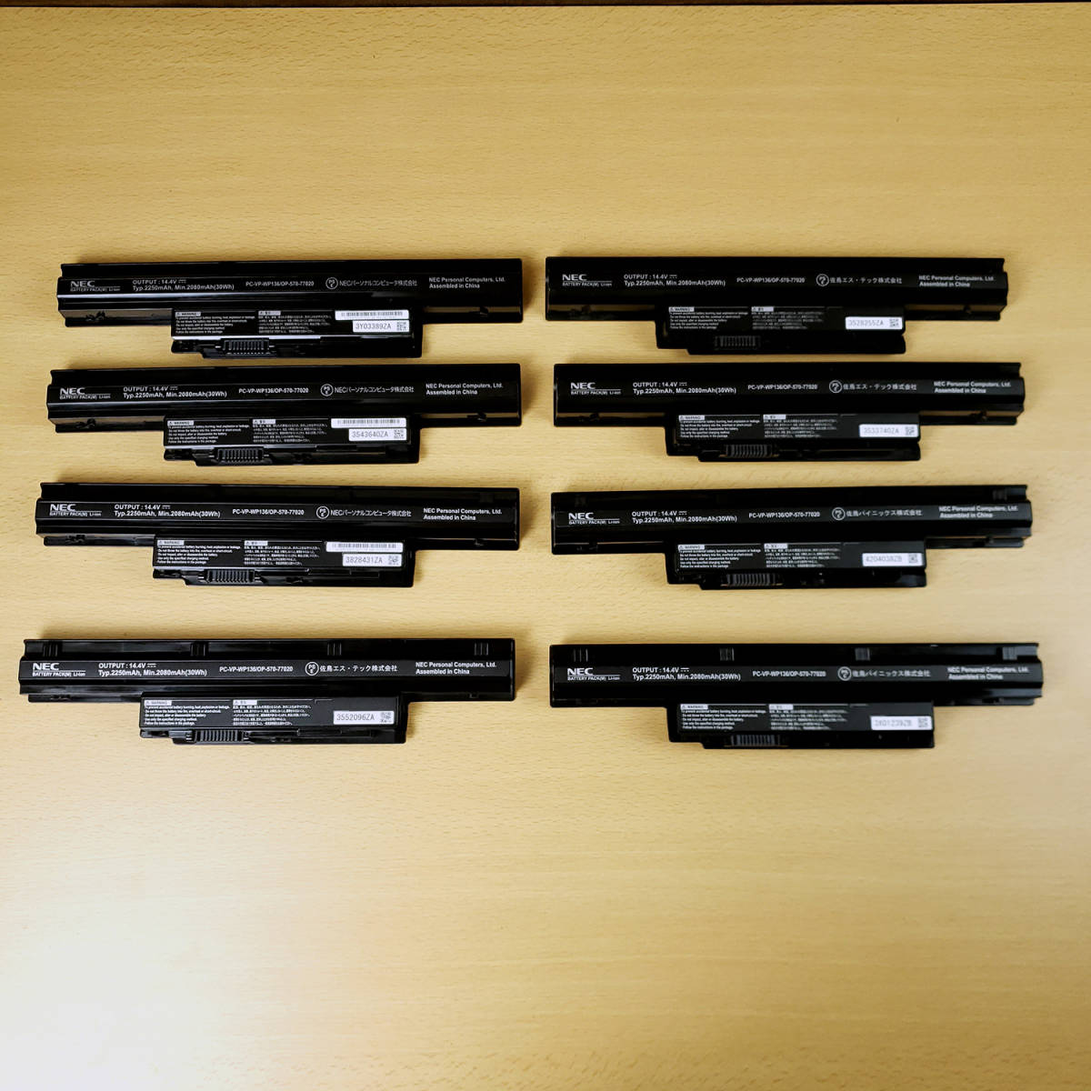 ジャンクバッテリー8個 Nec Pc Vp Wp136 Op 570 770 14 4v 2250mah 15インチ 売買されたオークション情報 Yahooの商品情報をアーカイブ公開 オークファン Aucfan Com