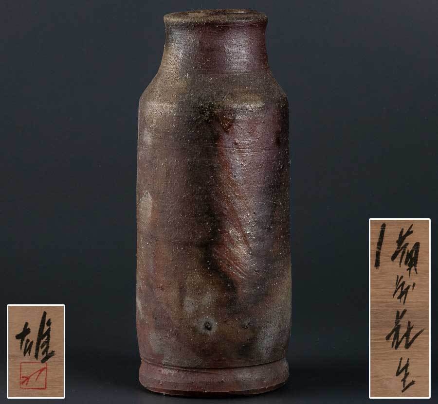 人間国宝藤原雄作陶の壺父藤原啓人間国宝特別出品です‼️