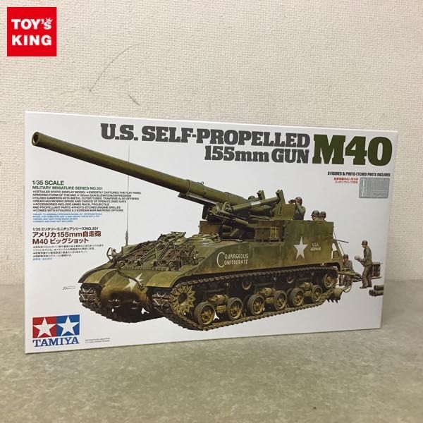 タミヤ 1&frasl;35 | ミリタリーミニチュアシリーズ 1円〜 他 1円～ 1⁄35 1／35 web Joshin ミリタリーミニチュア プラモデル ジャンク扱いタミヤ T-62A Flak36&frasl;37、ドイツ重戦車
