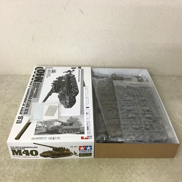 タミヤ 1&frasl;35 | ミリタリーミニチュアシリーズ 1円〜 他 1円～ 1⁄35 1／35 web Joshin ミリタリーミニチュア プラモデル ジャンク扱いタミヤ T-62A Flak36&frasl;37、ドイツ重戦車