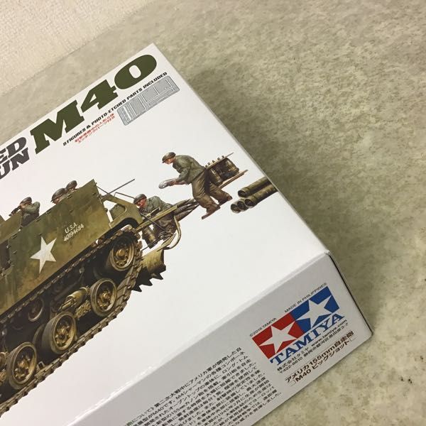 タミヤ 1&frasl;35 | ミリタリーミニチュアシリーズ 1円〜 他 1円～ 1⁄35 1／35 web Joshin ミリタリーミニチュア プラモデル ジャンク扱いタミヤ T-62A Flak36&frasl;37、ドイツ重戦車