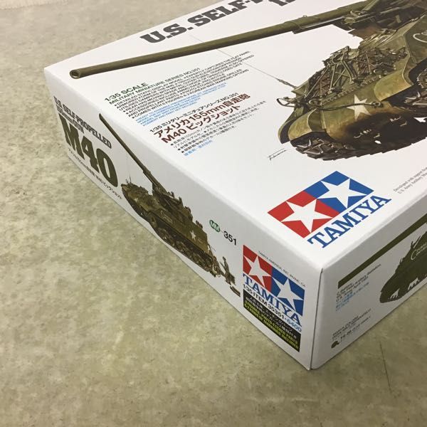 タミヤ 1&frasl;35 | ミリタリーミニチュアシリーズ 1円〜 他 1円～ 1⁄35 1／35 web Joshin ミリタリーミニチュア プラモデル ジャンク扱いタミヤ T-62A Flak36&frasl;37、ドイツ重戦車