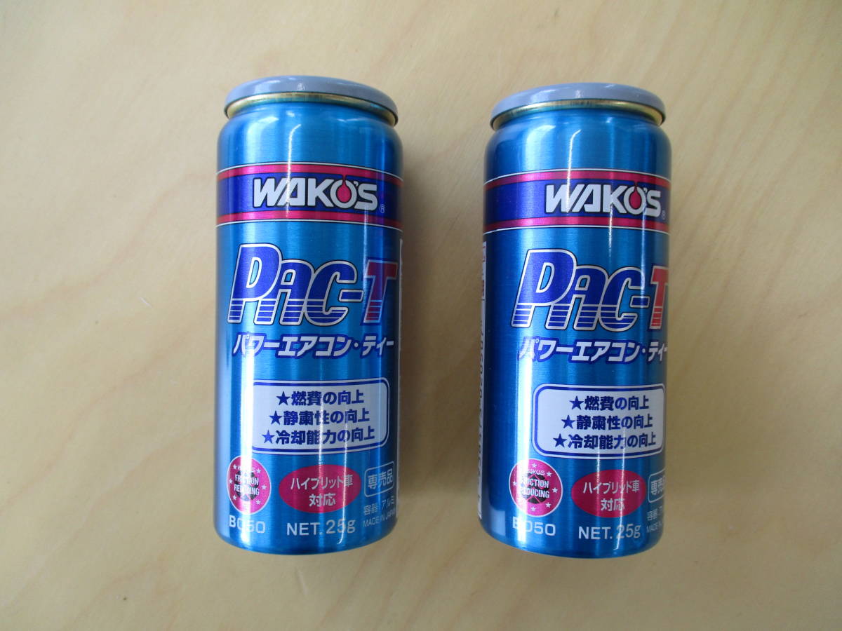 【人気セール，爆買い】 134a用カーエアコンオイル R134a用エアコンオイル添加剤 パワーエアコン ティー PAC-T 2本セット(添加剤)｜売買されたオークション情報、yahooの商品情報をアーカイブ公開 - オークファン 添加剤