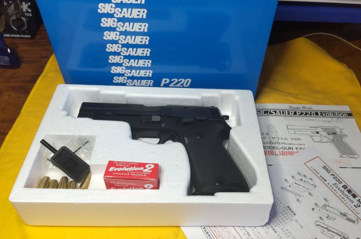 SIG P220 TANAKA Evolution2 陸上自衛隊 タナカワークス 陸上自衛隊