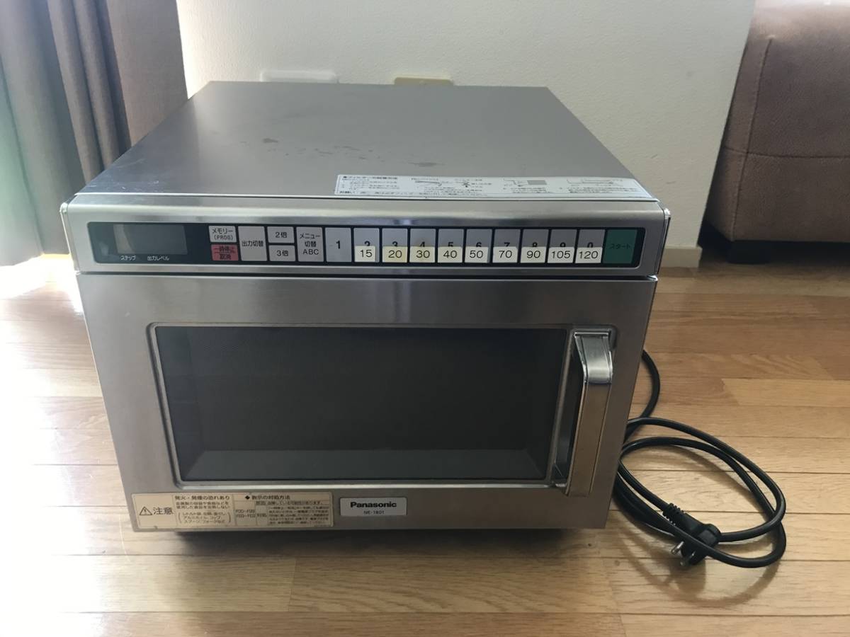 業務用電子レンジ パナソニック Panasonic 業務用 電子レンジ NE-1802 