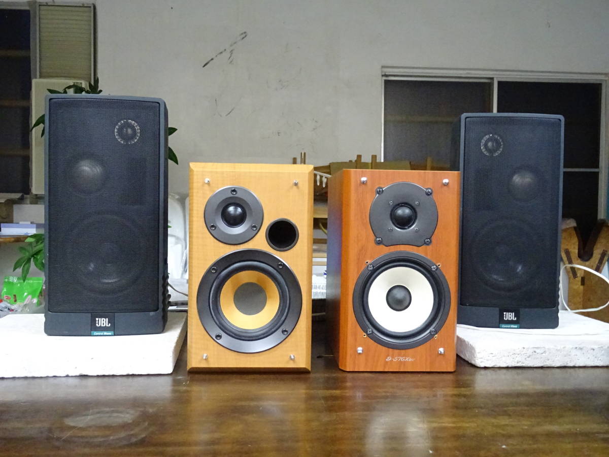 JBL Control Wave 3ウェイスピーカー ペア 音出し確認済み 良品 JBL Control Wave ペアー3WAYスピーカー 【公式通販】