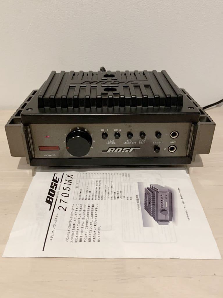 BOSE 2705 MX ボーズ ミキシングアンプ 音出し良好 動作確認済み