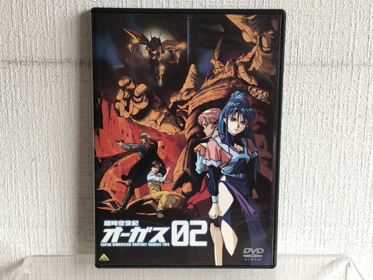 DVD/超時空世紀 オーガス02/SUPER DIMENSION CENTURY ORGUSS TWO/2枚組 