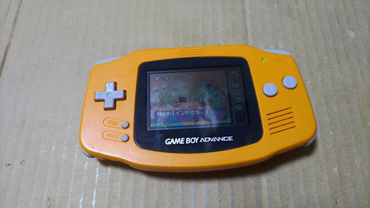 ゲームボーイアドバンス本体 オレンジ オレンジ ゲームボーイ