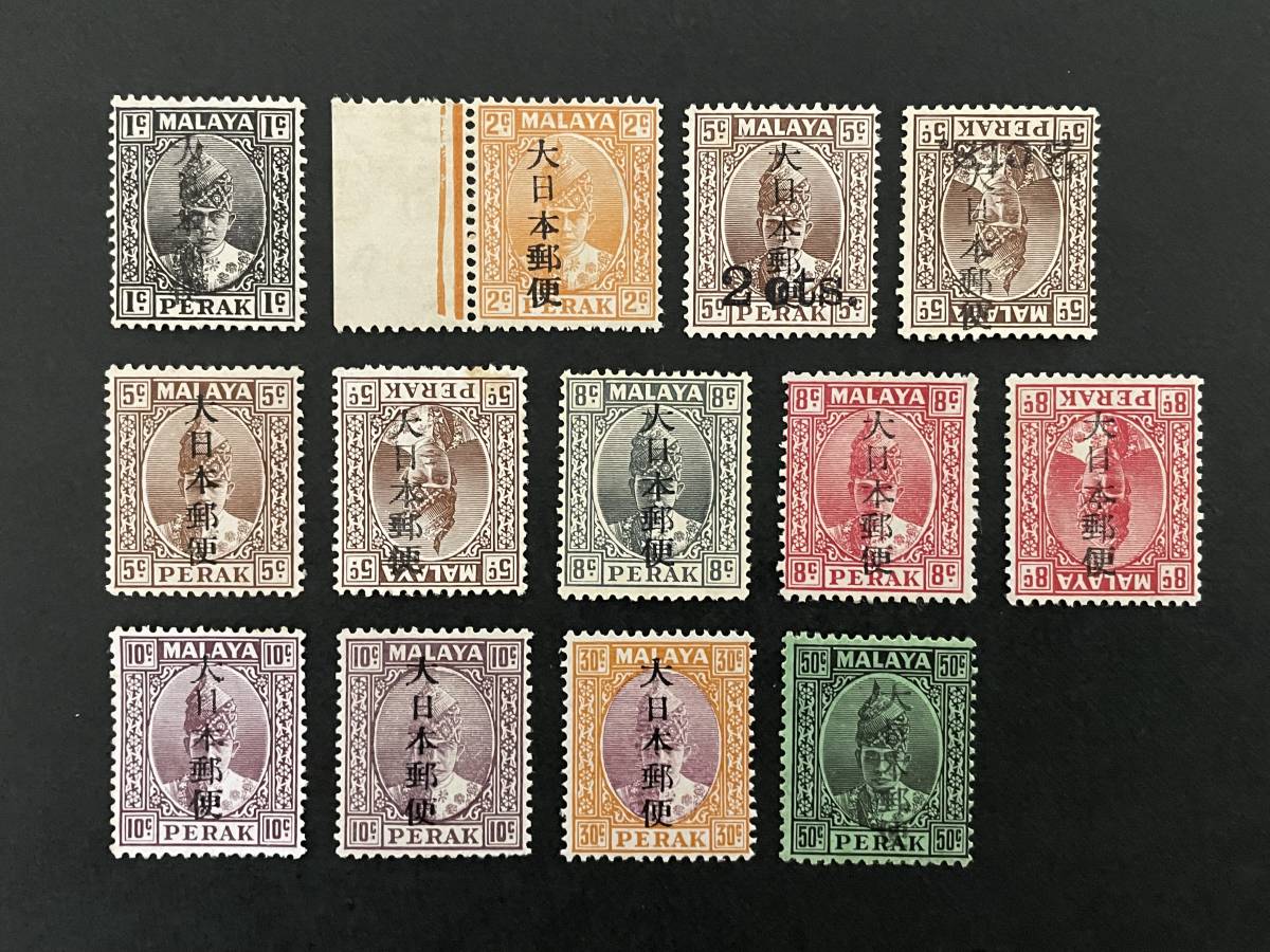 南方占領地 マライ・漢字加刷 MPU不足料切手 9 c 田型 逆