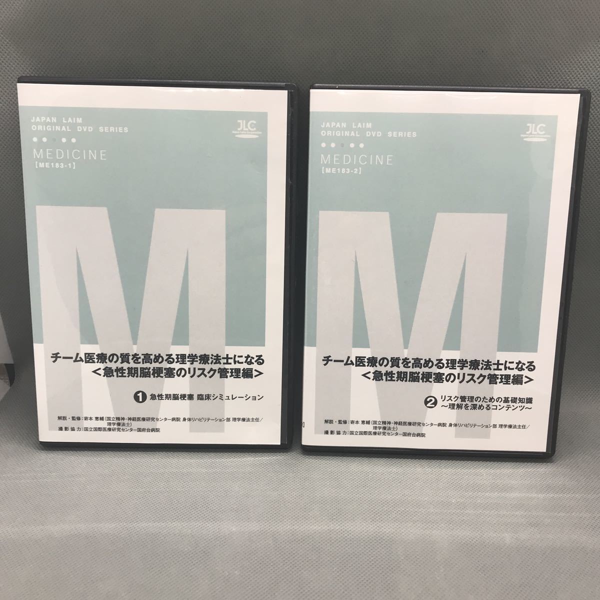 デュエル・マスターズ ラッカ ロージア デッキパーツ 文字シク