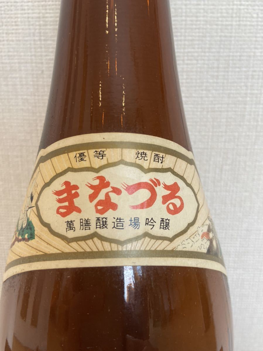 【激レア】万膳酒造 (真鶴)オールドラベル1.8ℓ 激レア！！万膳酒造真鶴 旧ラベル空き瓶！！ レア 万膳酒造